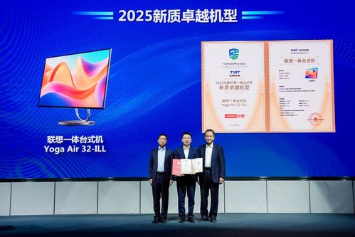 中國消費(fèi)品質(zhì)量安全提升行動啟動，電子產(chǎn)品技術(shù)創(chuàng)新引領(lǐng)智慧生活新風(fēng)尚