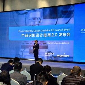 匯川技術(shù)PI 2.0產(chǎn)品識別設(shè)計(jì)指南正式發(fā)布 重新定義人與設(shè)備的交互邊界